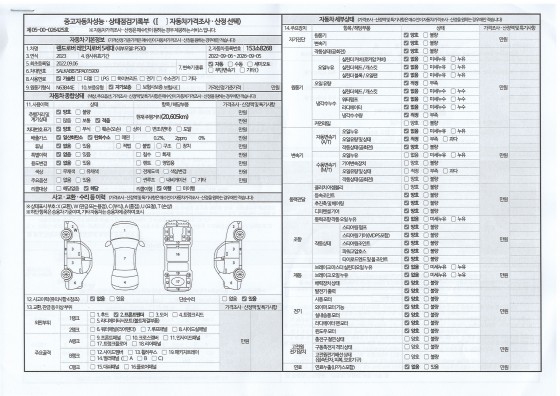 d377b13e39f5b06be624a4ab179bd51f_1733883108_5607.jpg