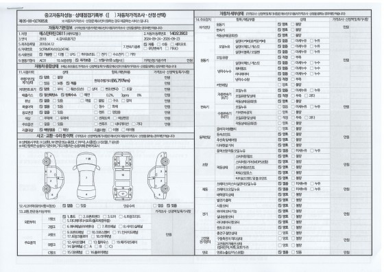edc921f041732e540b8530bae88f07ba_1740551183_3062.jpg