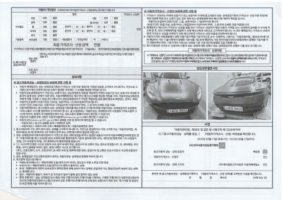 edc921f041732e540b8530bae88f07ba_1740551185_1159.jpg