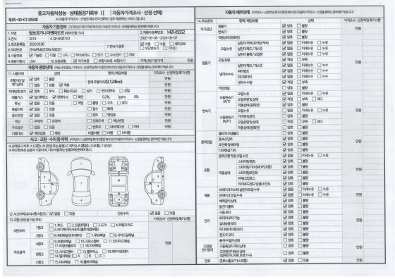 edc921f041732e540b8530bae88f07ba_1740551547_2905.jpg