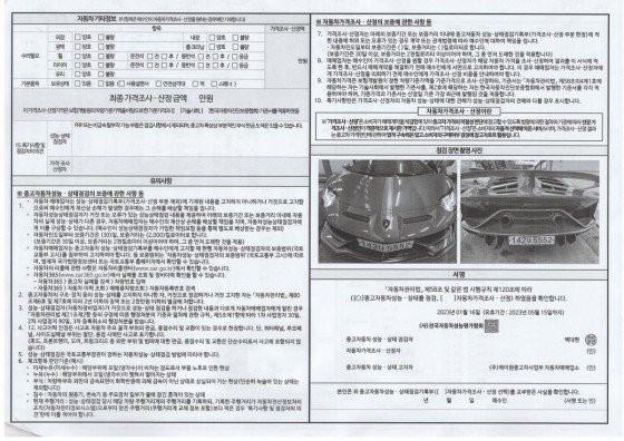 edc921f041732e540b8530bae88f07ba_1740551547_4907.jpg