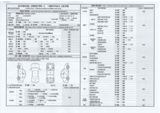 edc921f041732e540b8530bae88f07ba_1740551755_5865.jpg