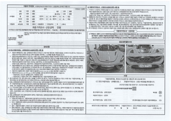 edc921f041732e540b8530bae88f07ba_1740551757_893.jpg