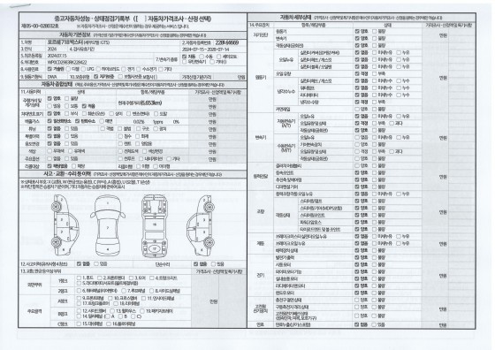 ace43426d9ff97b8d597618c9c00671d_1741745764_2769.jpg