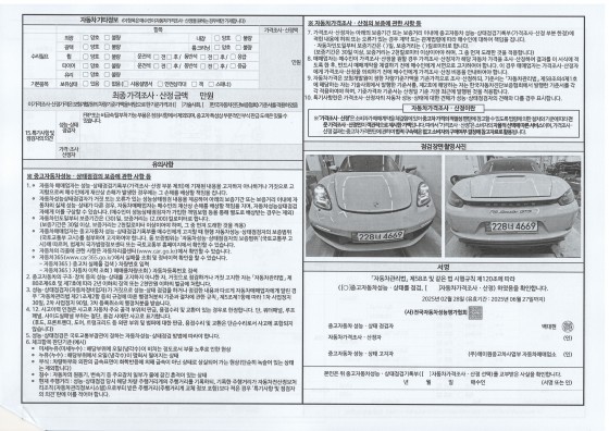 ace43426d9ff97b8d597618c9c00671d_1741745765_9375.jpg