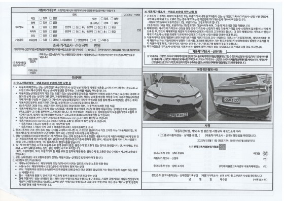 ace43426d9ff97b8d597618c9c00671d_1741745987_2357.jpg