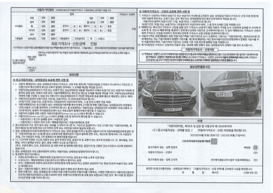 a18e26f36a31716fd8b794a682217146_1747365442_1426.jpg