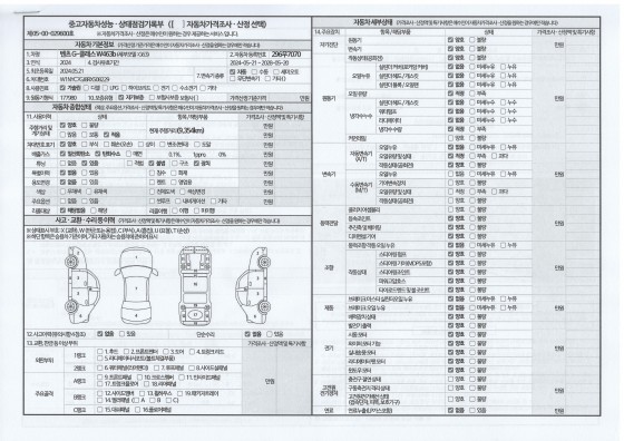 a18e26f36a31716fd8b794a682217146_1747369511_8569.jpg