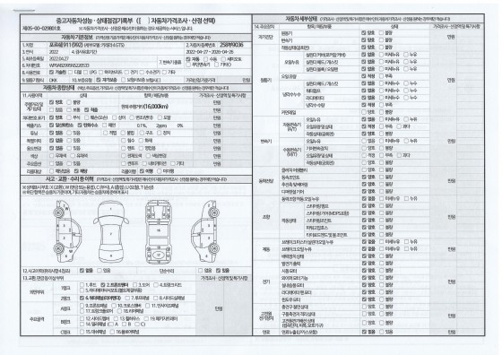 db7822292c4582b1063c135da25cc200_1747903714_4454.jpg
