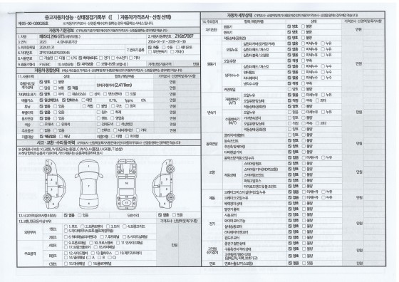 7dcbeec86ac778cc9b66bb026418ce57_1750832463_9082.jpg