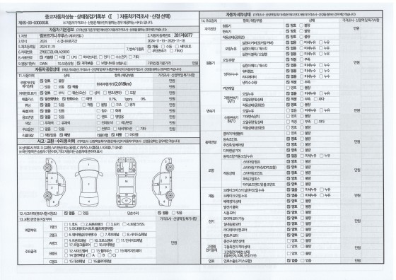 7dcbeec86ac778cc9b66bb026418ce57_1750832753_2578.jpg