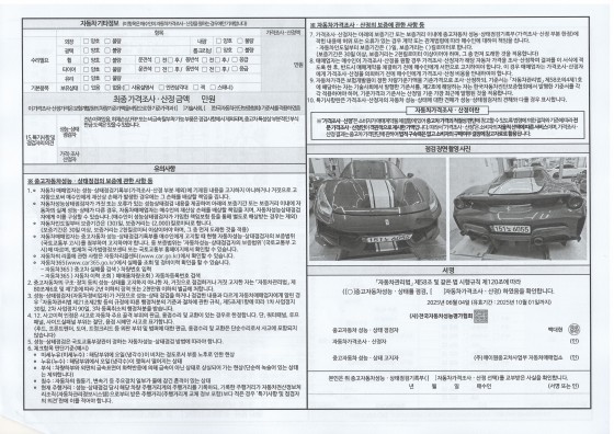 7dcbeec86ac778cc9b66bb026418ce57_1750833187_314.jpg