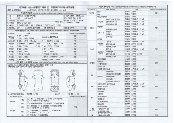 7dcbeec86ac778cc9b66bb026418ce57_1750833452_7217.jpg
