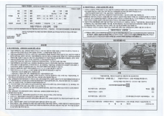 7dcbeec86ac778cc9b66bb026418ce57_1750833457_5511.jpg