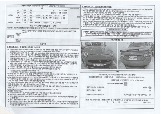7dcbeec86ac778cc9b66bb026418ce57_1750834249_0185.jpg