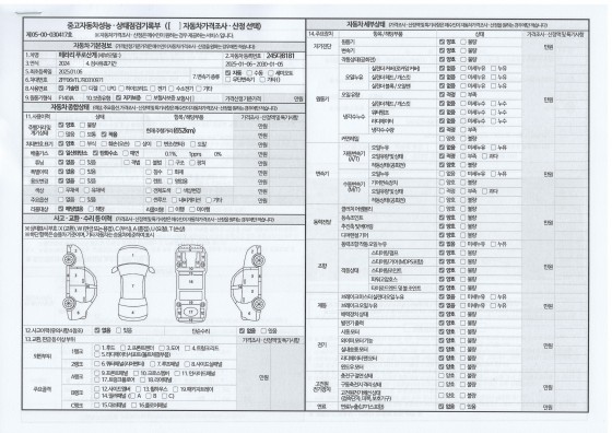 7dcbeec86ac778cc9b66bb026418ce57_1750834690_7982.jpg