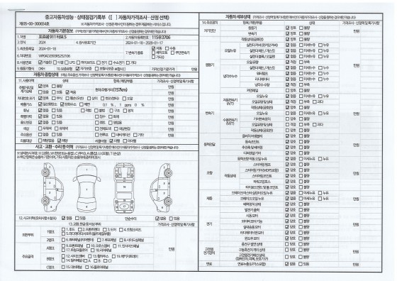 4051a14b8d071abc9cd868e562b75b88_1759117434_3071.jpg